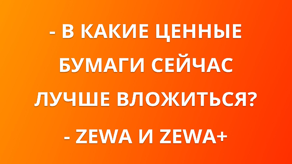 Лучший совет по инвестициям - Инвестиции, Туалетная бумага, Коронавирус