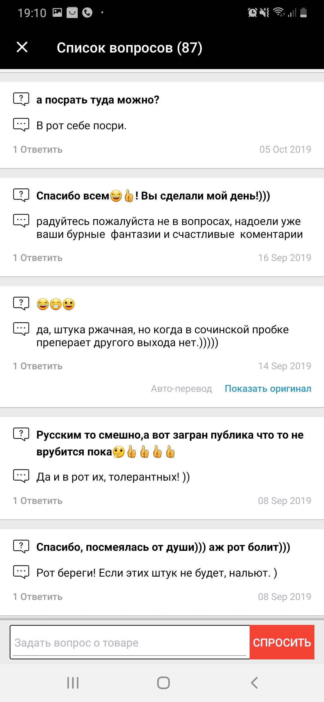 Писуар для женщин. Комментарии - Комментарии, Тег для красоты, Туалет, Мужчины и женщины, Длиннопост