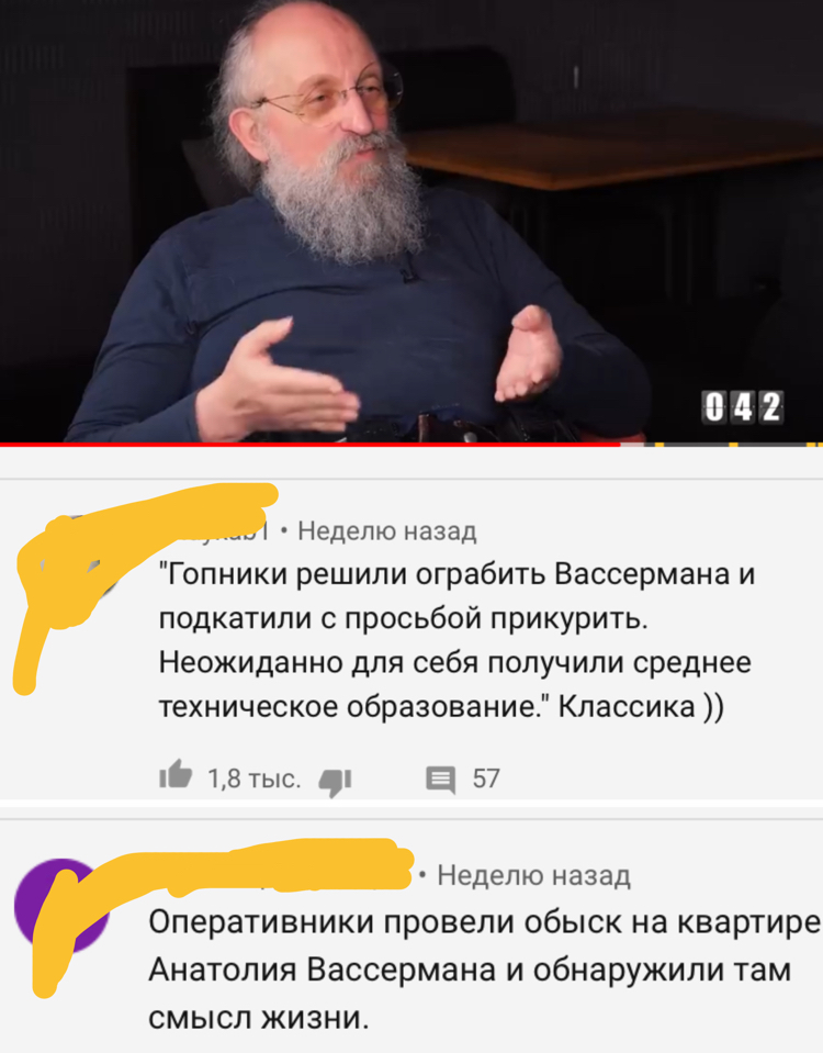 A comment - Anatoly Wasserman, Comments