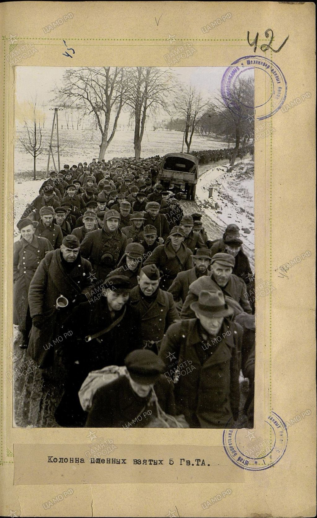 Wehrmacht fashion winter 1941 - 1942 -2 - My, The Great Patriotic War, The photo, Longpost