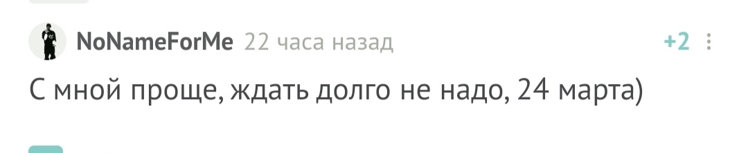 С днём рождения! - Моё, Без рейтинга, Поздравление, Лига Дня Рождения, Длиннопост