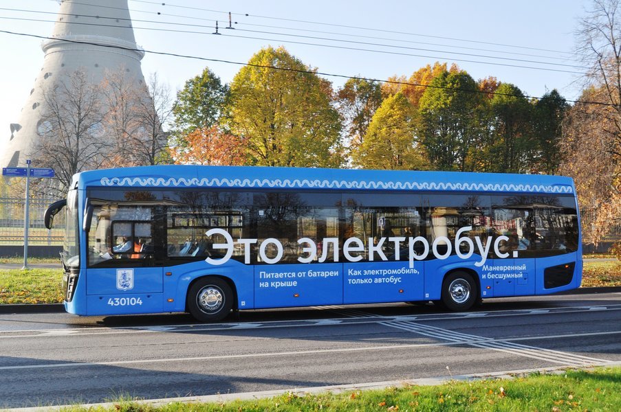 Made at KAMAZ - for the first time in the world, Moscow began large-scale operation of electric buses - Kamaz, Nefaz, Moscow, Mosgortrans, Transport, Public transport, Electric car, Longpost, Electric bus