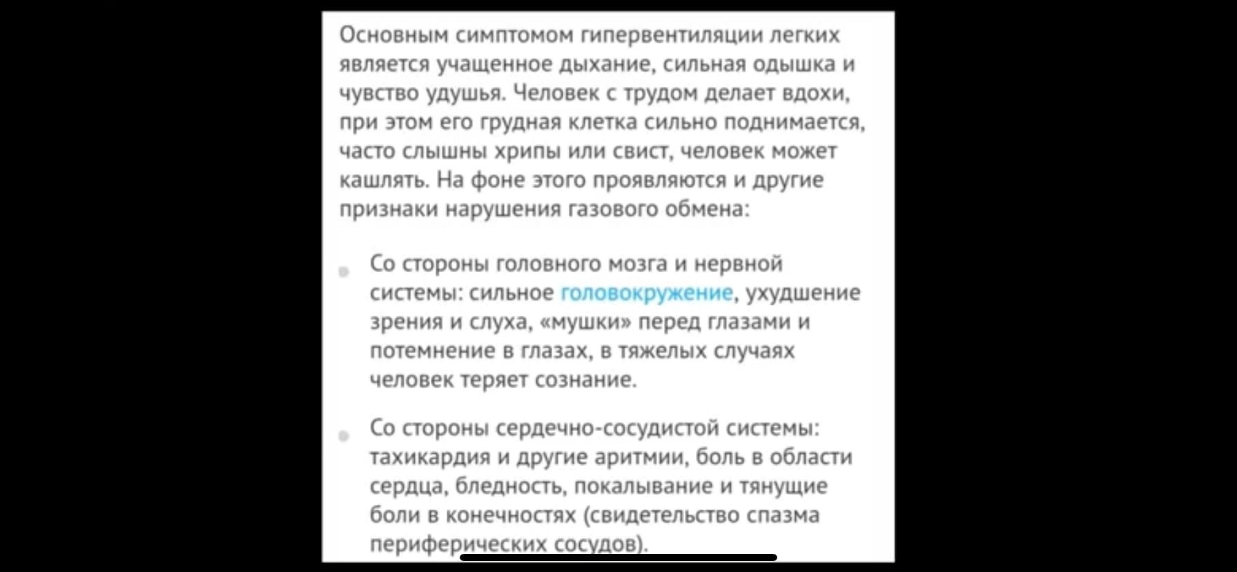 Как не заразится *макароновирусом или как поддерживать баланс организма - Моё, Коронавирус, Вирус, Здоровье, Простуда, Баланс, Медитация, Дыхание, Полезное, Видео, Длиннопост