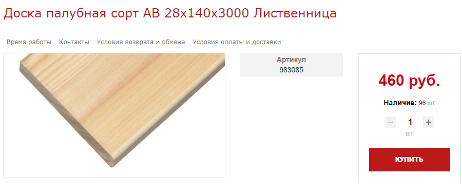 I made a bed, simply and tastefully) - My, Bed, With your own hands, Homemade, Furniture, Longpost