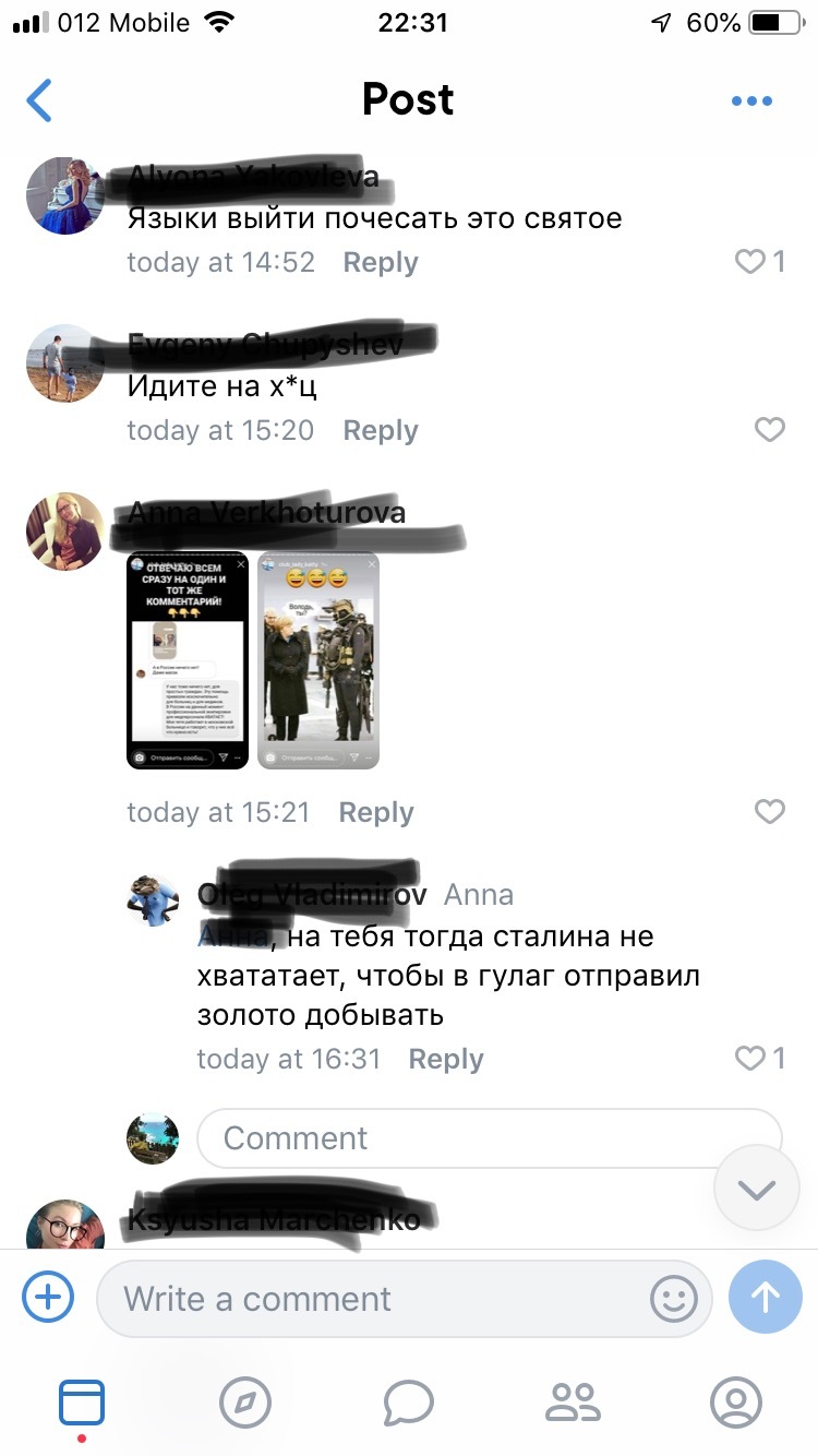 Attitude to measures against the spread of the virus in a residential complex - My, Quarantine, Screenshot, Coronavirus, People, Saint Petersburg, Murino, Longpost