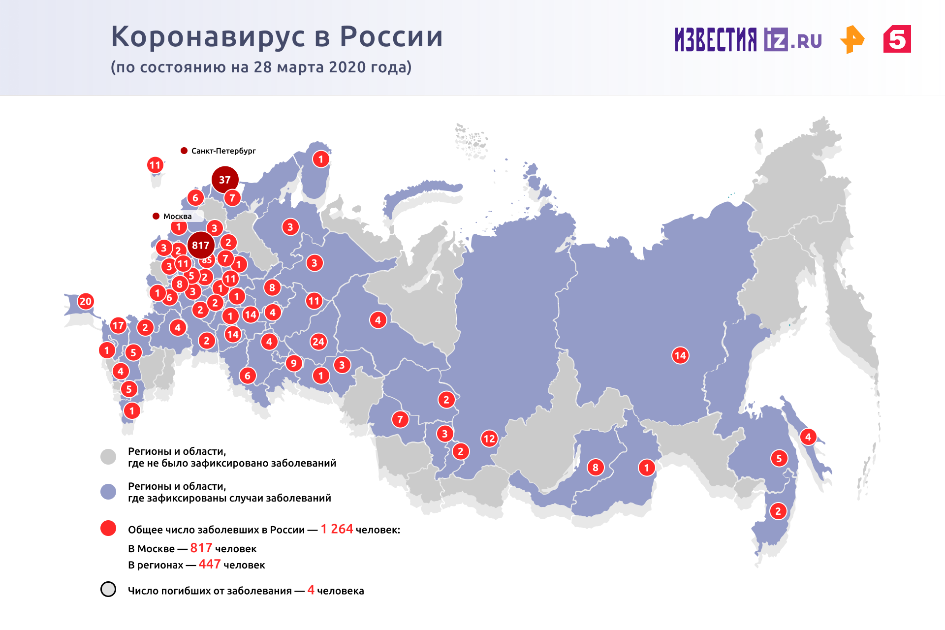 Карта выявленного короновируса очень хорошо совпадает с благосостоянием Российских Регионов - Коронавирус, Экономика, Карма, Черный юмор