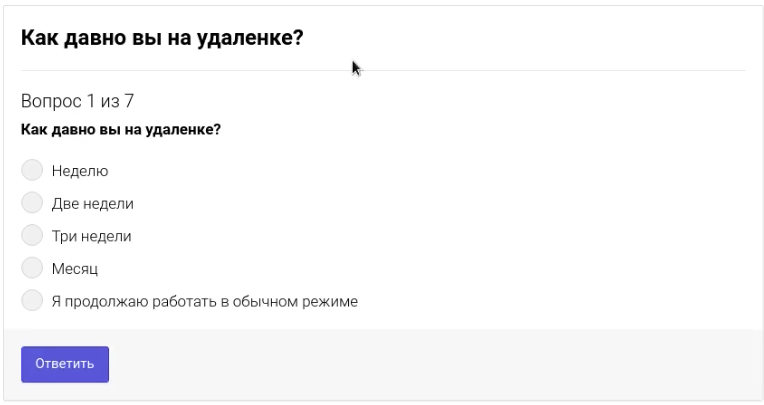 Survey on Mail.ru - Survey, Mail ru, Longpost