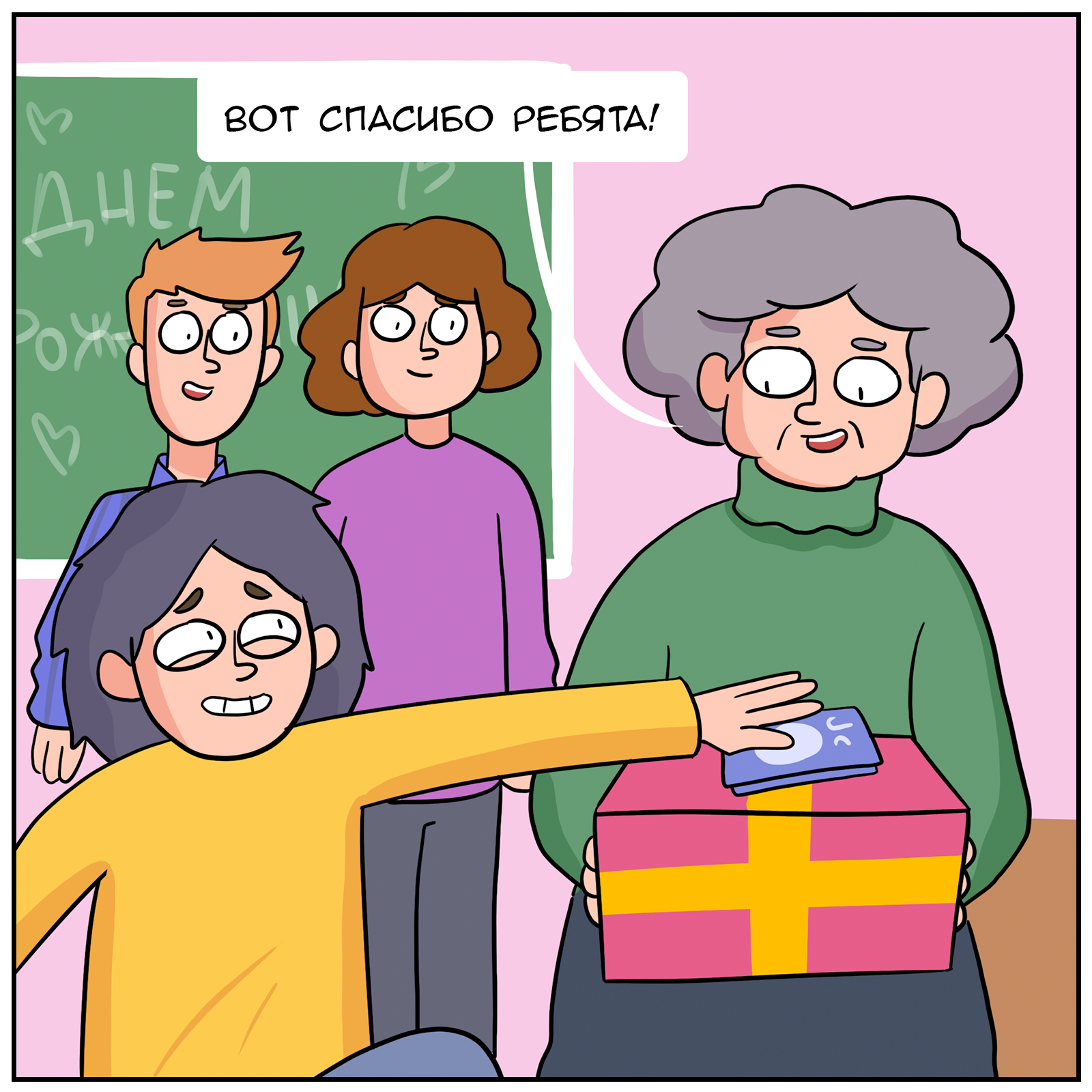 A piece of love - Martadello, Comics, Mum, Longpost