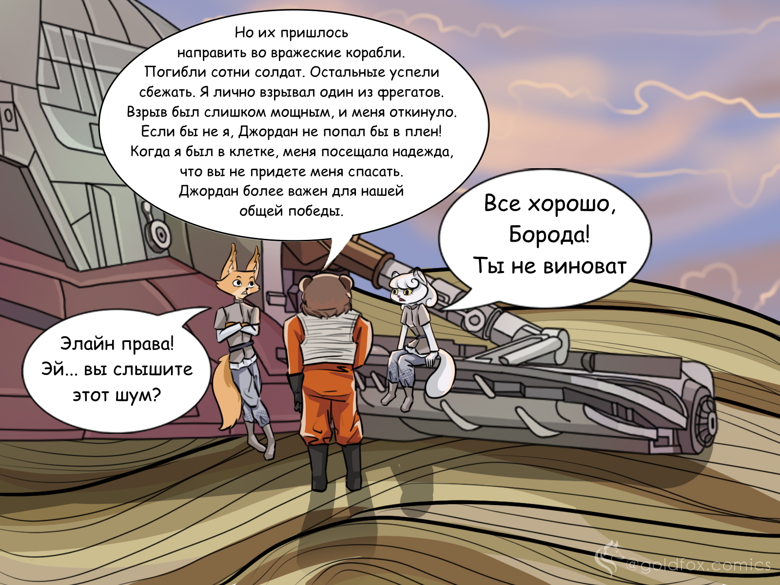 Звездные войны: Немезида обреченных. Часть VI | Пикабу