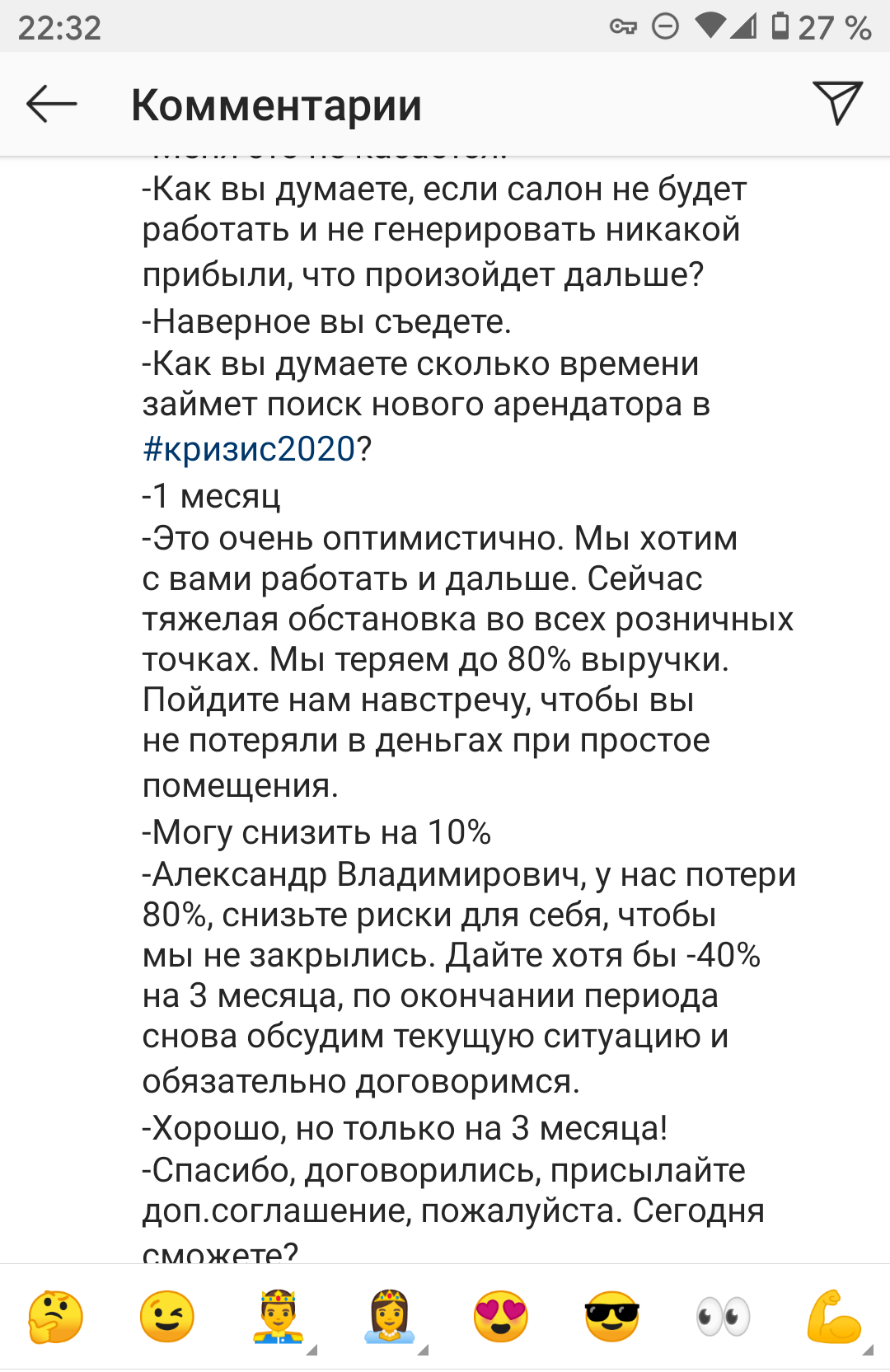 Как снизить стоимость аренды в условиях пандемии? И коротко о пандемии в США  | Пикабу