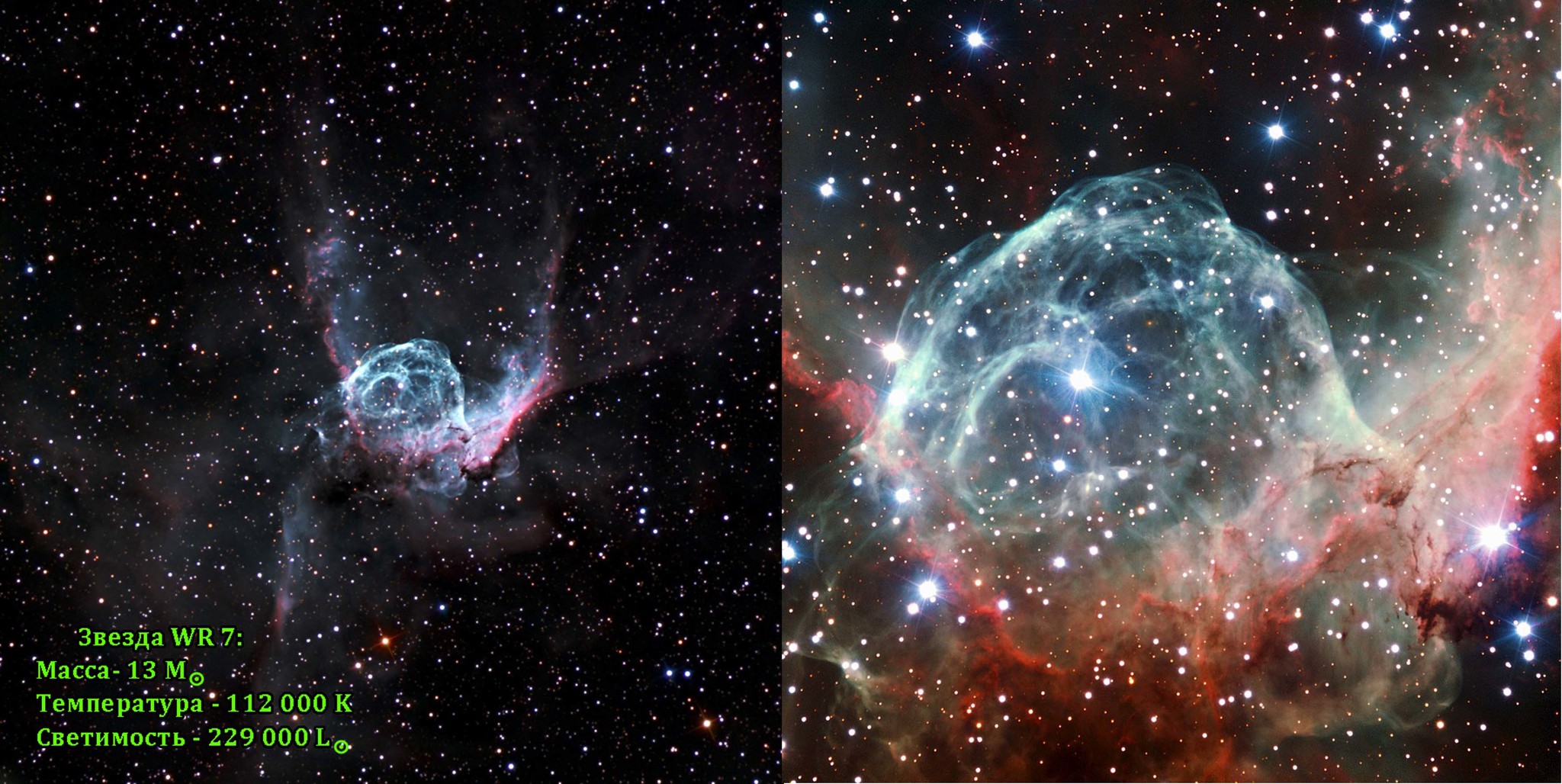 Wolf-Rayet stars are veiled monsters - My, Stars, Galaxy, Space, GIF, Longpost