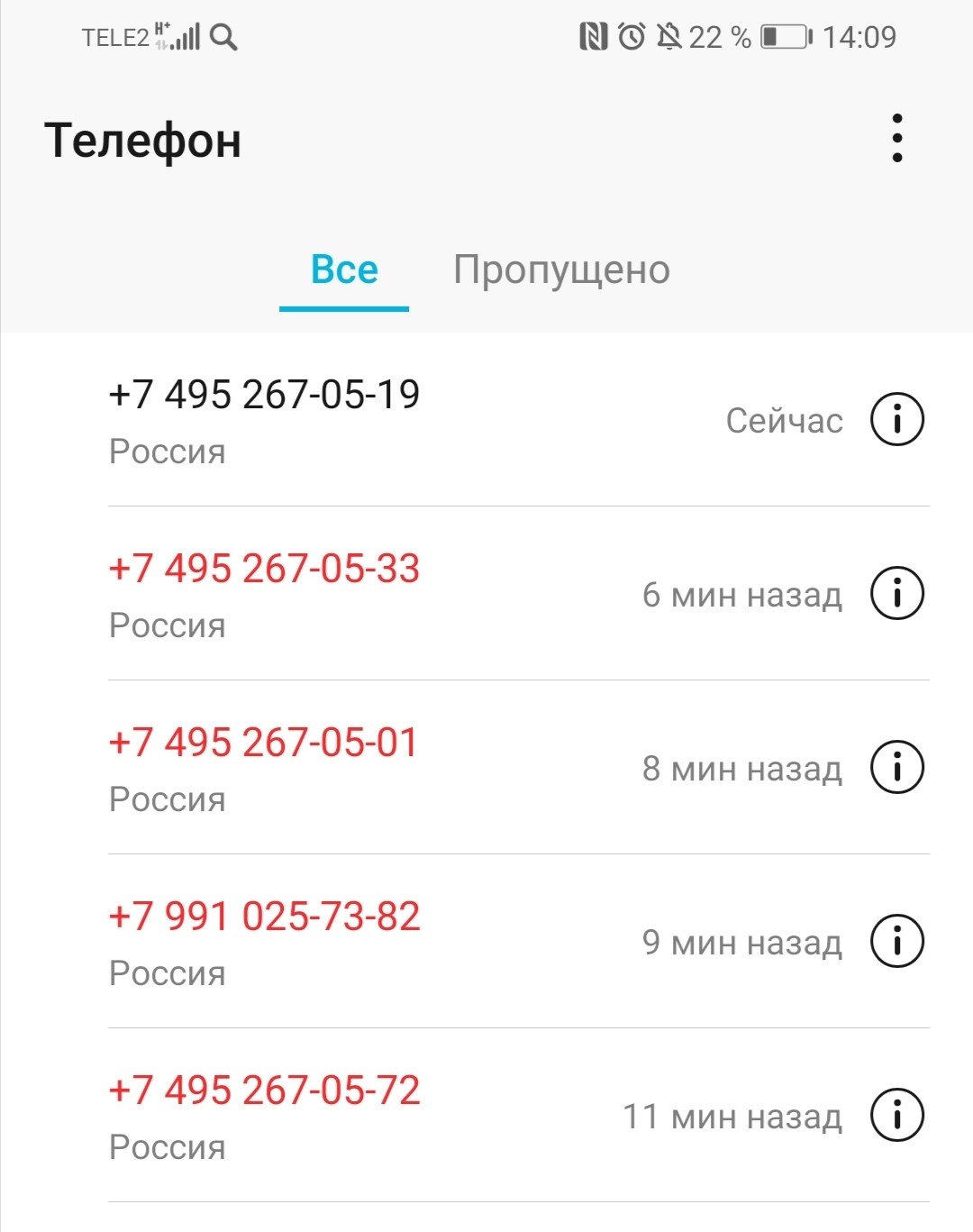 Новый тупой развод? | Пикабу