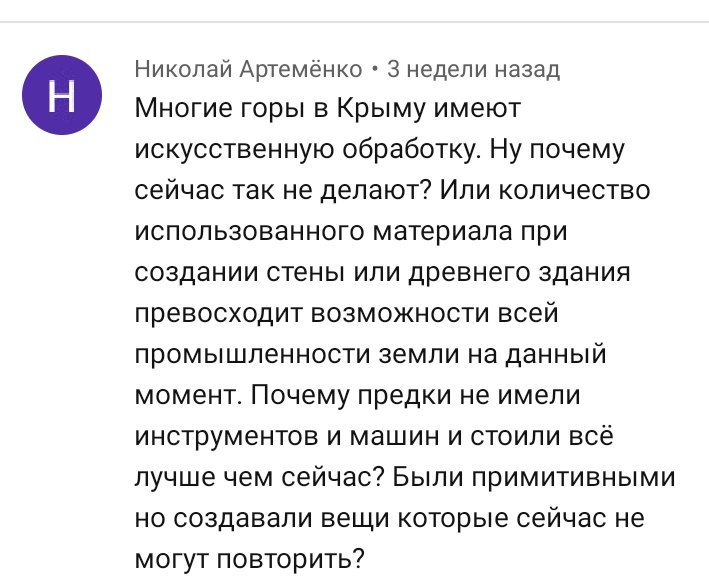 Дизлайк, отписка! Александр и Георгий Соколовы - Моё, Комментарии, Соколов, Антропогенез ру, Видео, Длиннопост