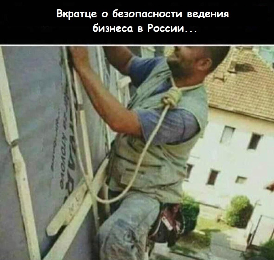 Open an IP they said... - Safety engineering, Black humor