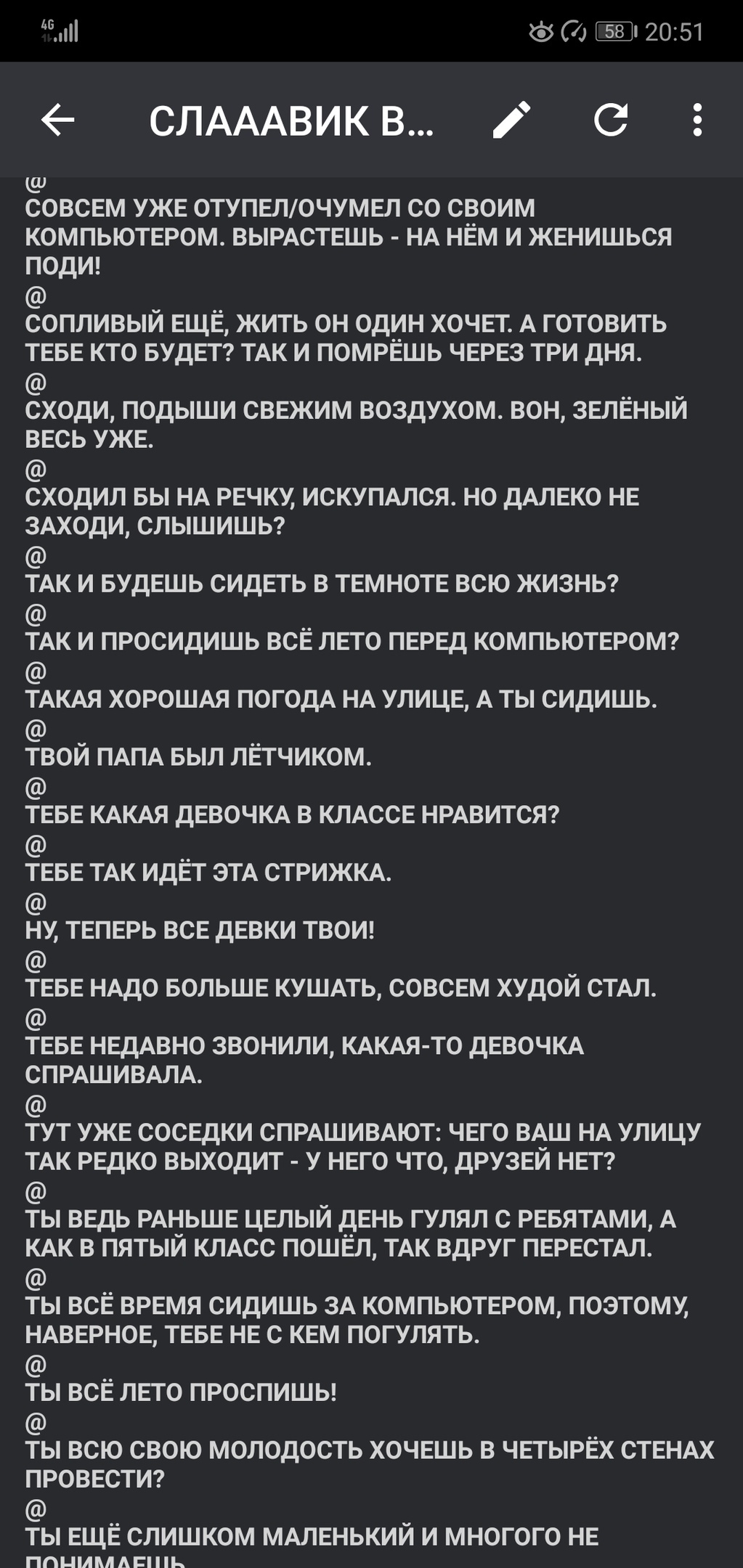 Славик life тред - Слава, Жизнь, Тред, Двач, Скриншот, Грусть, Из сети, Длиннопост