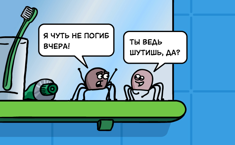 Love is blind - Comics, Fredo and Pidjin, Translated by myself, Humor, Виртуальная реальность, Longpost