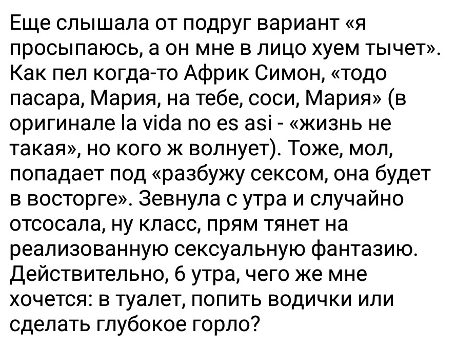 Ассорти 140 - Исследователи форумов, Отношения, Врачи, Всякое, Юмор, Дичь, Трэш, Школа, Длиннопост