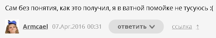 Кремлеботам на заметку - Пикабушники, Политика, Борцун с режимом, Joyreactor