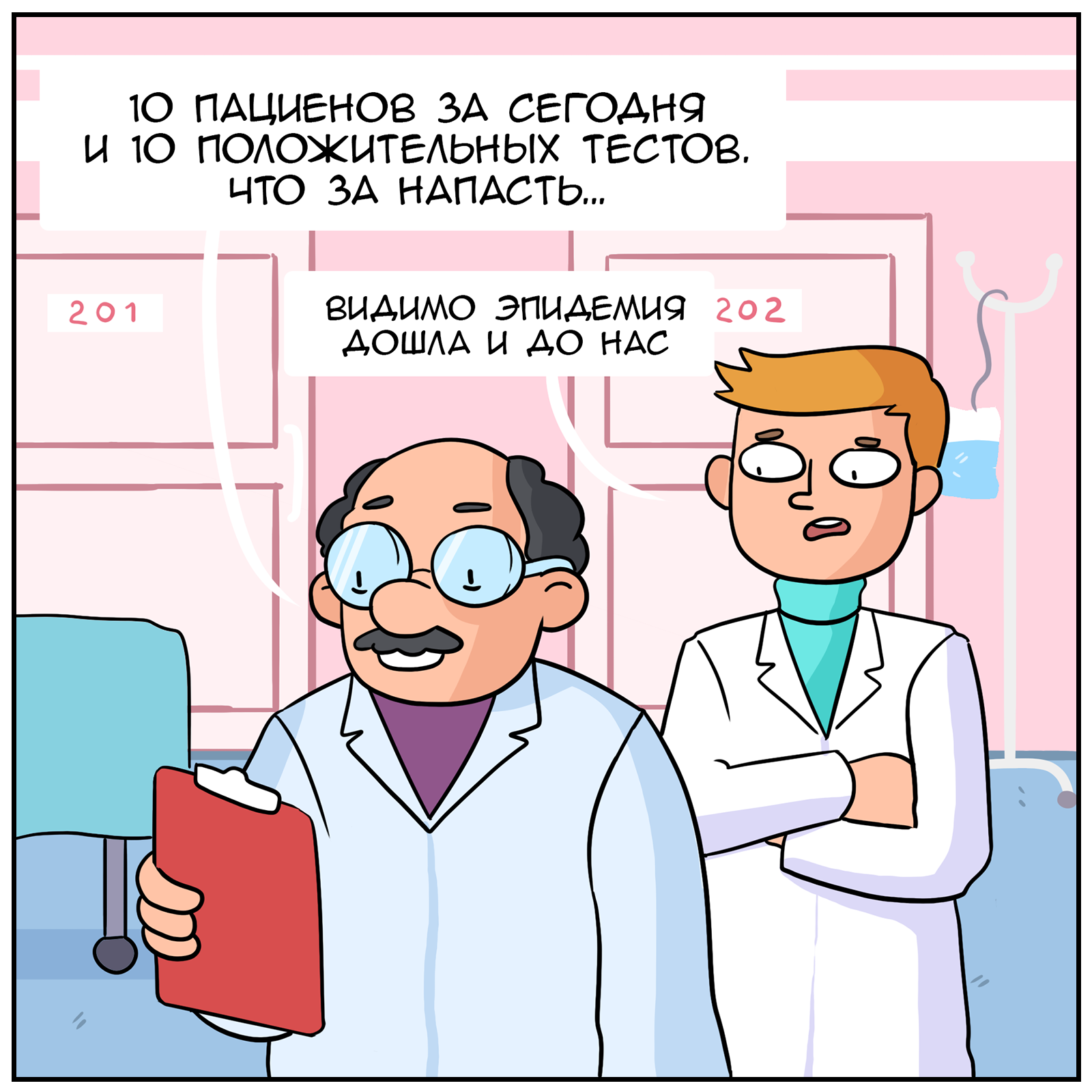 Mamma Mia... - My, Martadello, Comics, Web comic, Humor, Dr. Posos, Coronavirus, Longpost