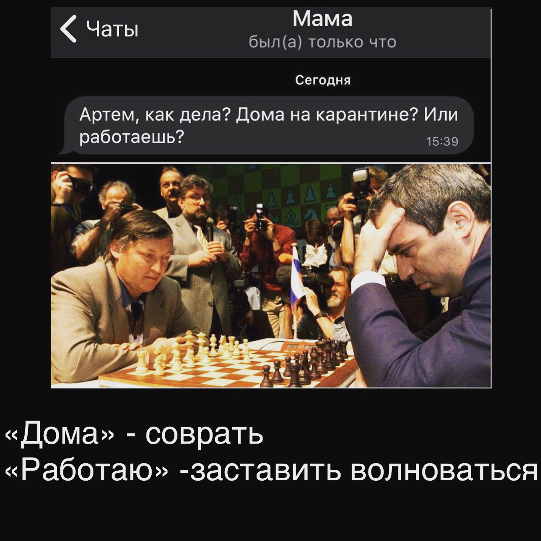 Stalemate перевод. Патовая ситуация это. Патовая. Ситуация пикабу.