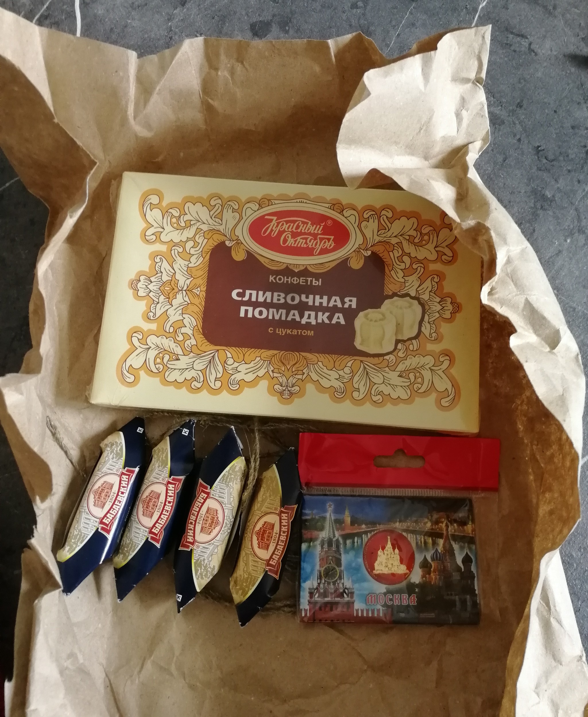 Unexpected gastronomic exchange Podolsk - Kazan - My, Gift exchange, Gift exchange report, Longpost