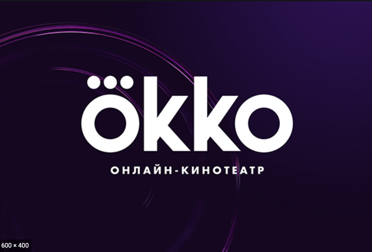 Как сервис OKKO наживается за счет карантина - Моё, Okko, Отзыв