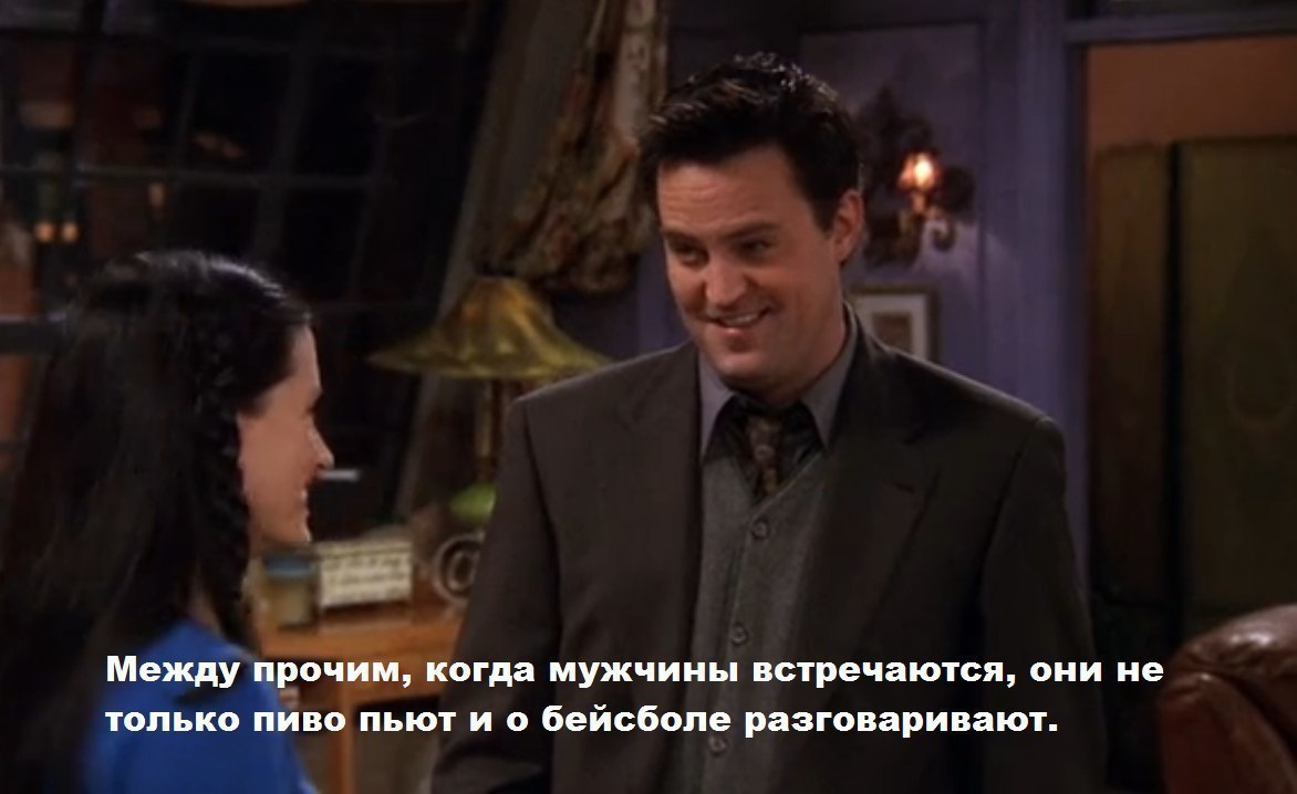 Mythbuster... - Storyboard, TV series Friends, Monika Geller, Chandler Bing, Picture with text, Humor, Serials, Longpost