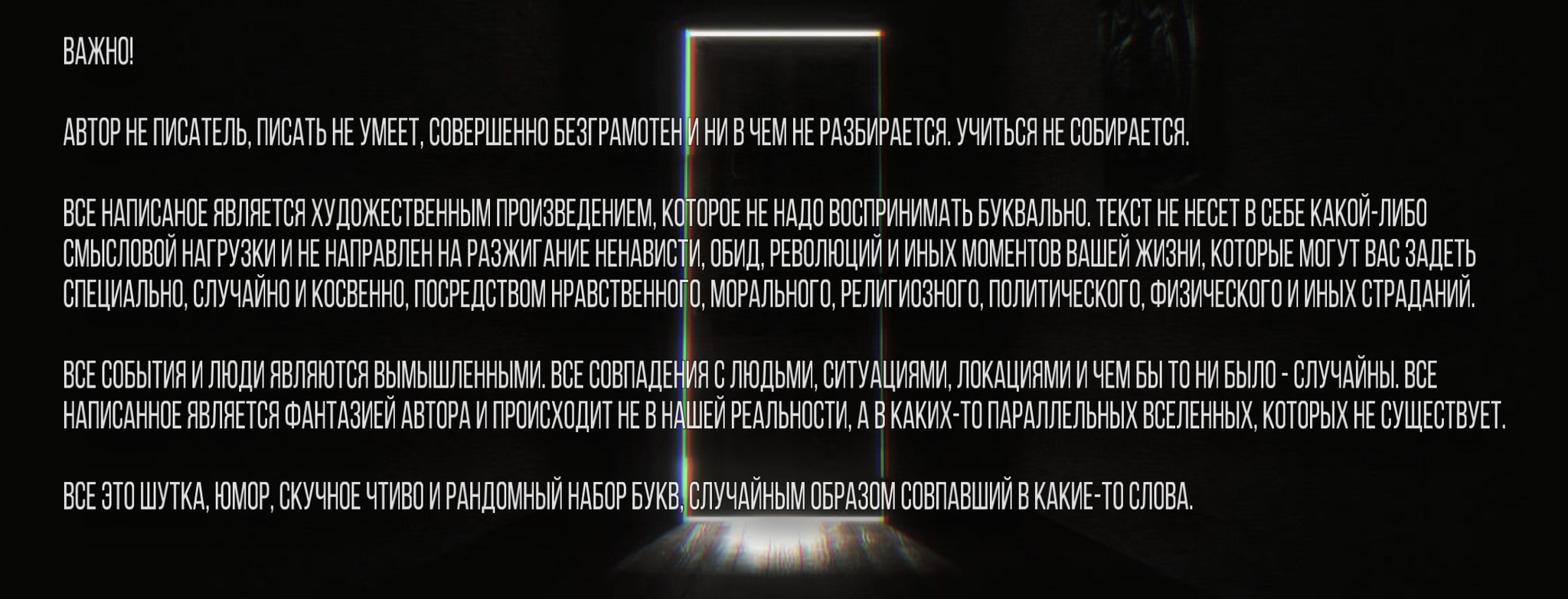 Season #4 Episode #6 - Моё, Сериалы, Рассказ, Продолжение, Продолжение следует, Интересное, Что почитать?, Мат, Длиннопост