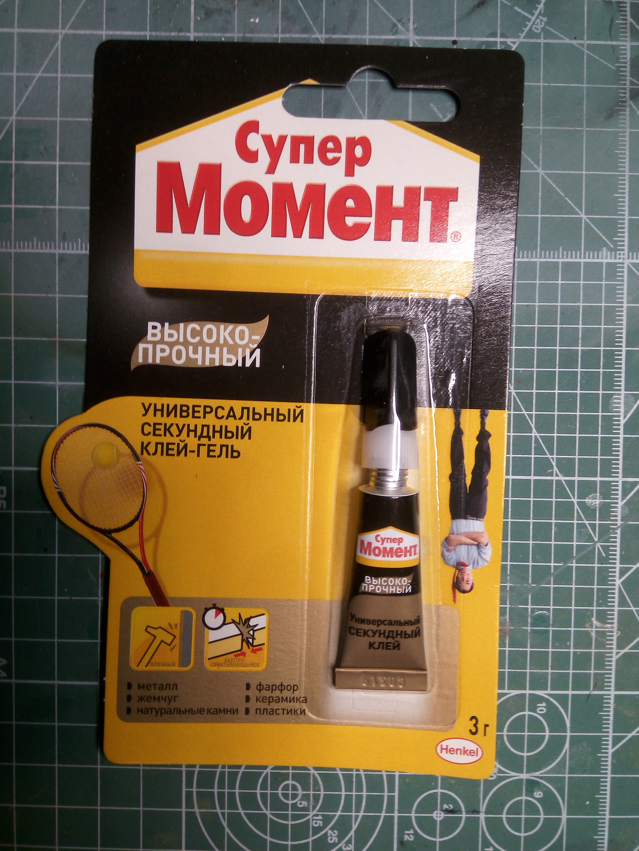 Суперклей - Моё, Моделизм, Суперклей, Длиннопост