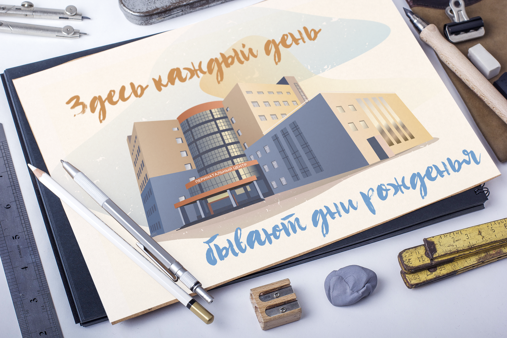 Postcards. Petrozavodsk - My, Postcard, Town, Art, Vector, Longpost