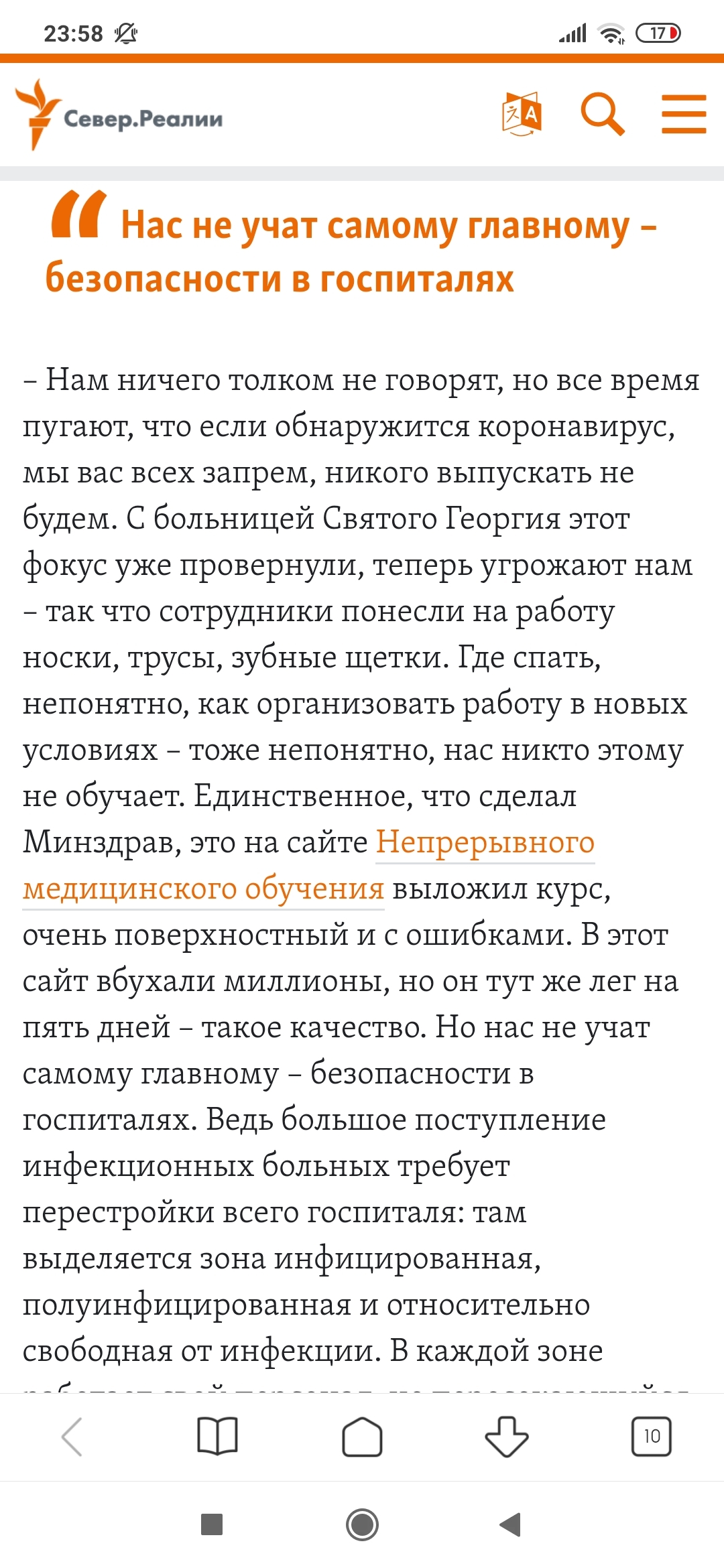 Или коротко о делах в стране с медицинской стороны - Моё, Медицина, История, Рассказ, Девушки, 9 мая - День Победы, Кот, Мозг, Любовь, Длиннопост