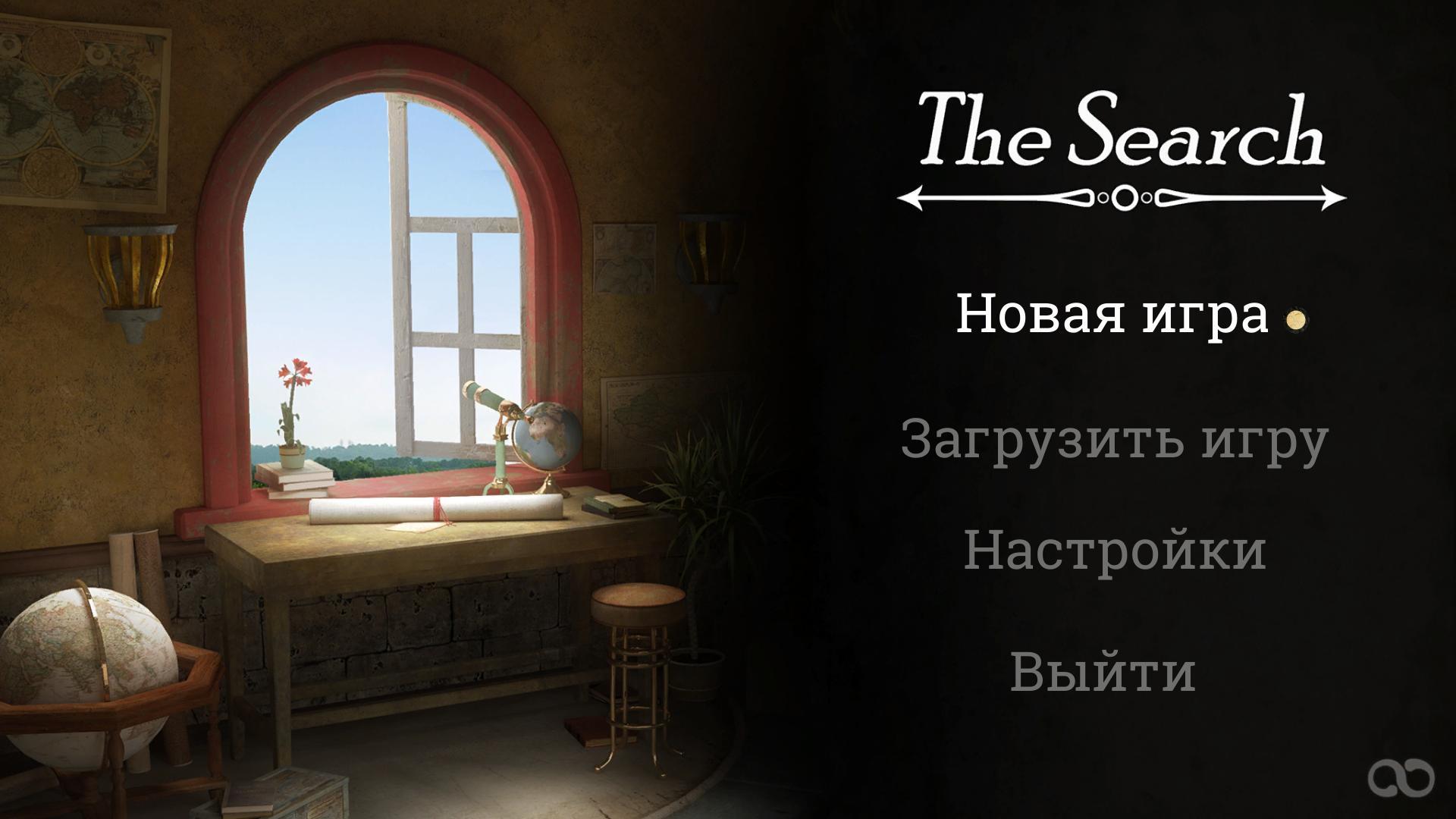 The Search (100% discount) - Steam, Freebie