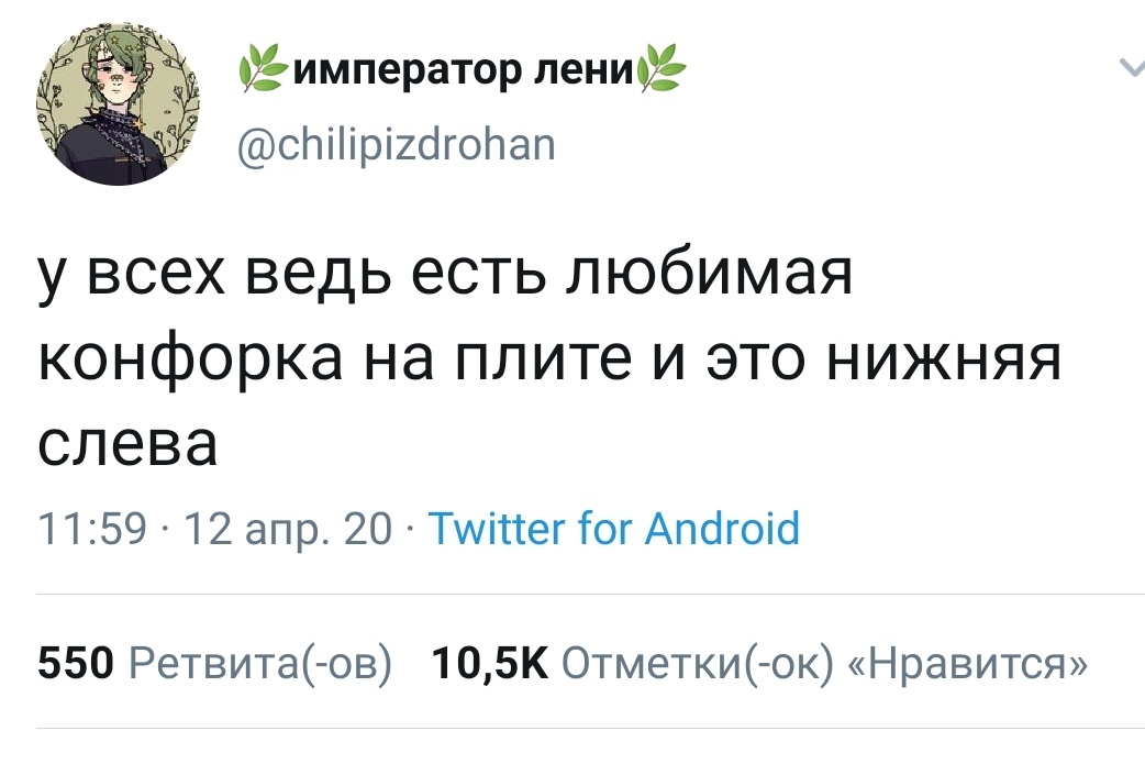 Как так-то - Скриншот, Юмор, Совпадение