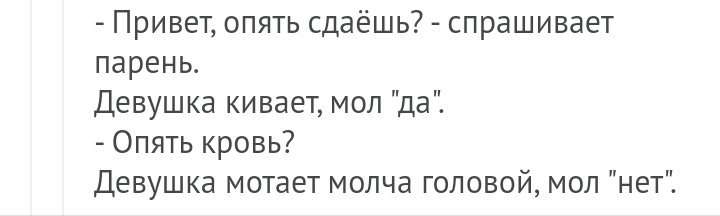 Нет, ты! - Комментарии на Пикабу, Милота, Мемы, Анекдот, Гифка, Длиннопост