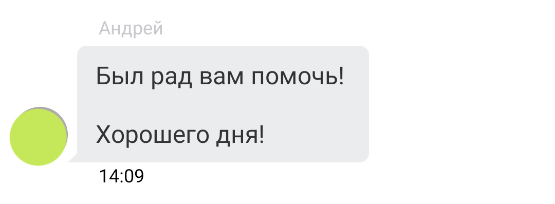 Понижение ставки по кредитной карте - Моё, Тинькофф банк, Кредит, Финансы, Банк, Длиннопост