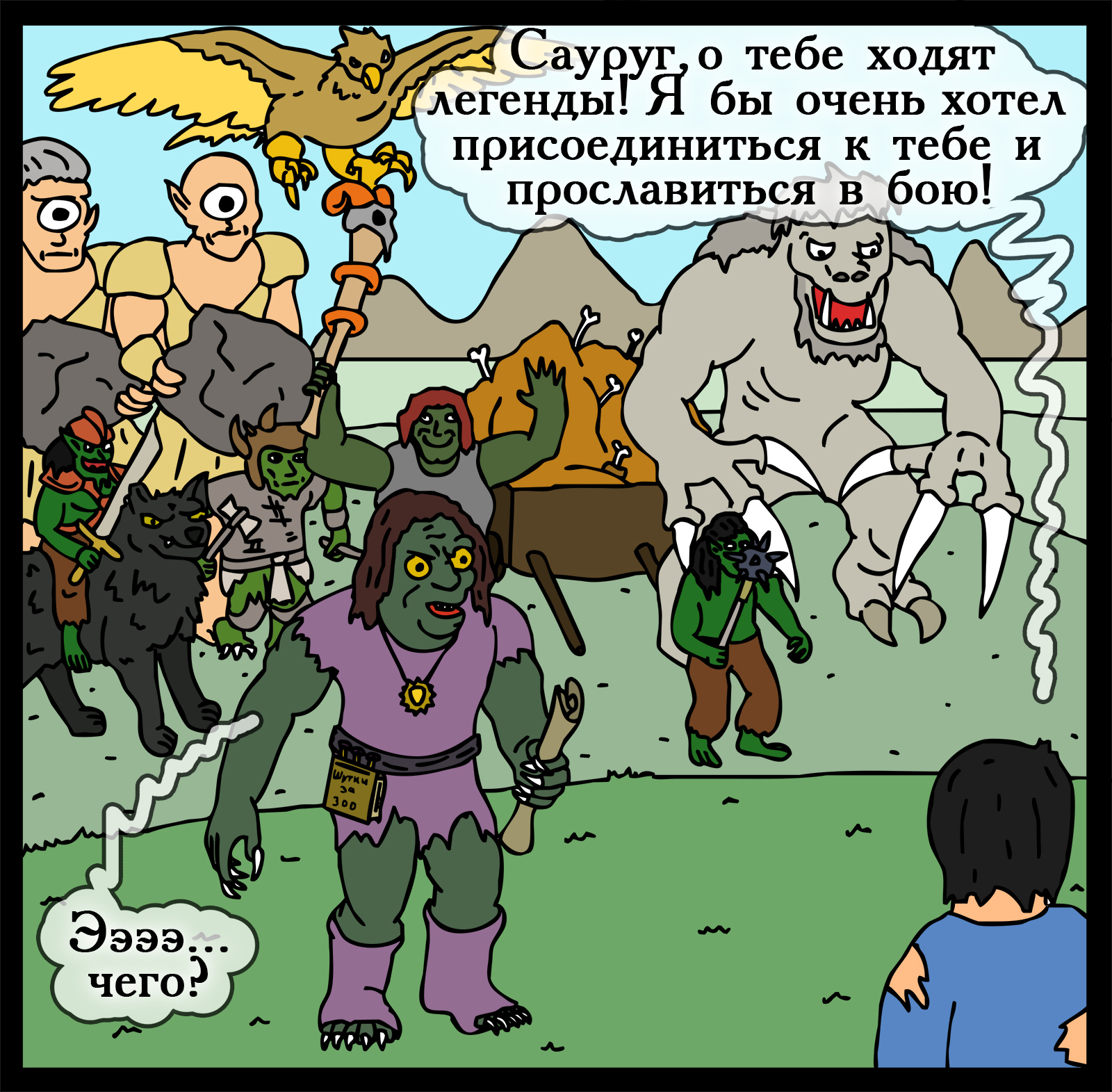 The peasant's lot is hard - My, Герои меча и магии, Comics, Heroic humor, HOMM III, Longpost, Games