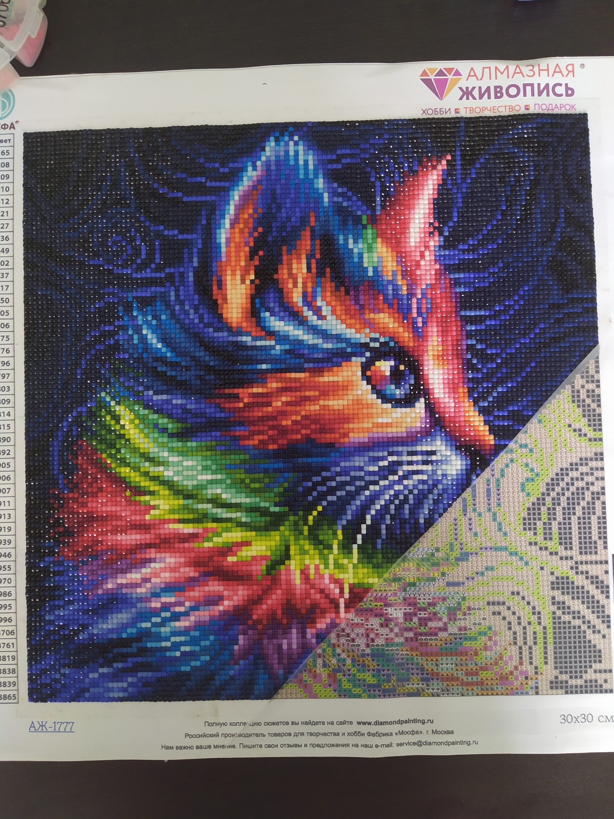 Multicolored cat - My, Needlework, I share, Diamond mosaic, Video, Longpost, Needlework with process