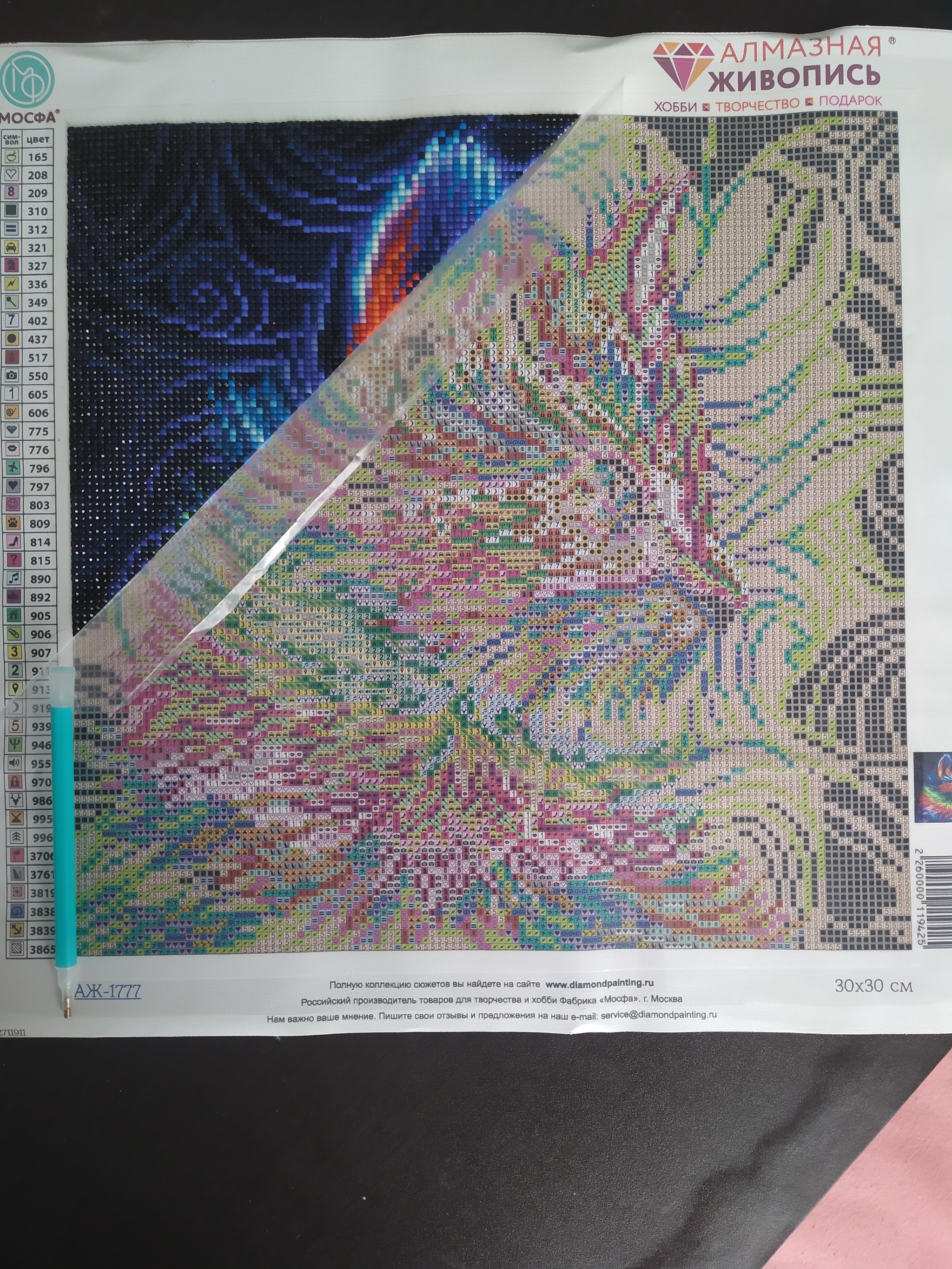 Multicolored cat - My, Needlework, I share, Diamond mosaic, Video, Longpost, Needlework with process