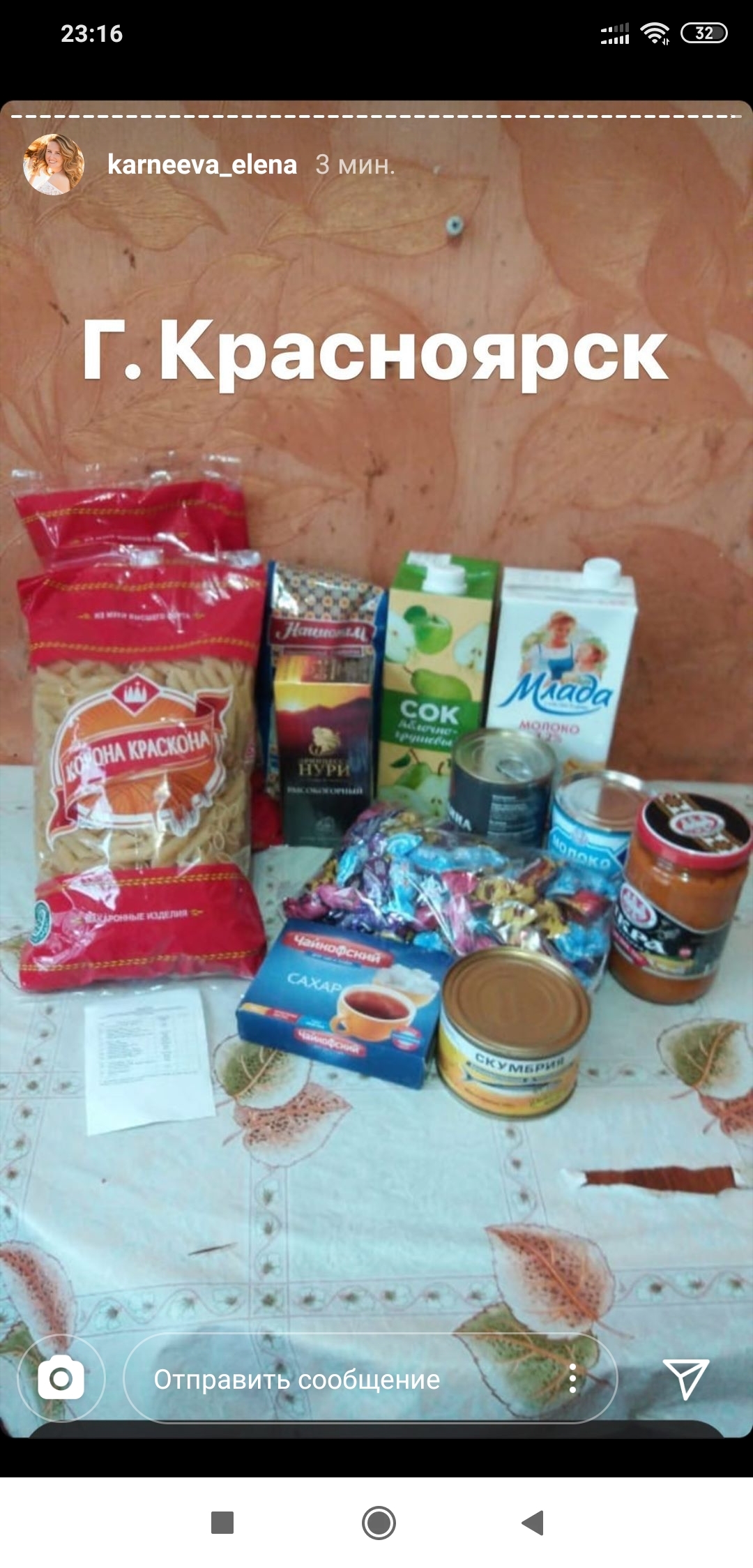 Food packages for children. Should be the same for all children... - My, Products, Grocery kit, Longpost, Dry ration