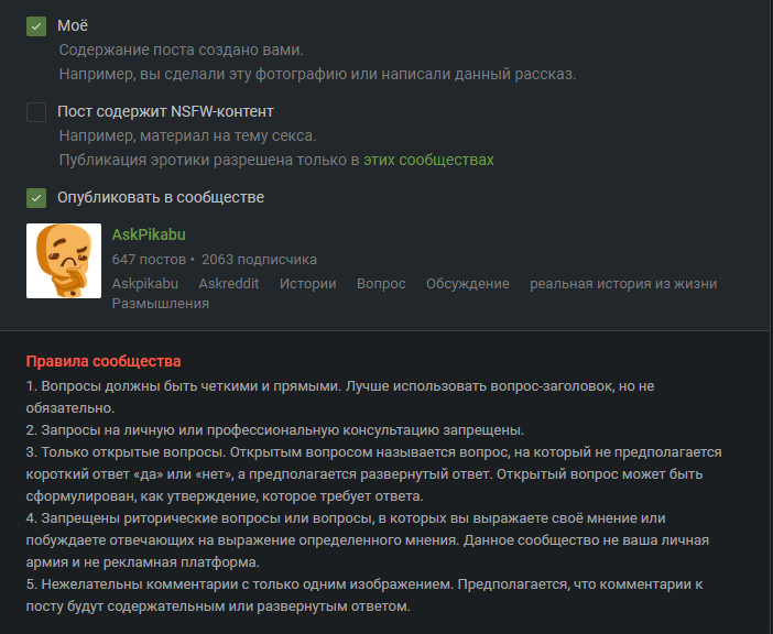 Reply to the post “Pikabu Users” - My, Askpikabu, Discussion, Thoughts, Question, Reply to post, Longpost