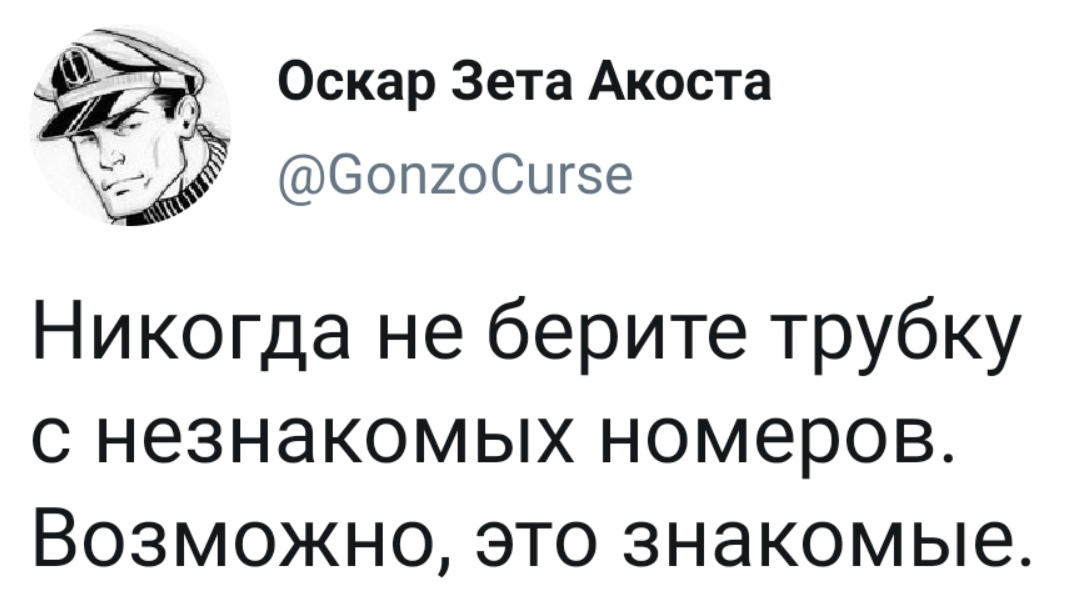 Хммм - Юмор, Twitter, Скриншот