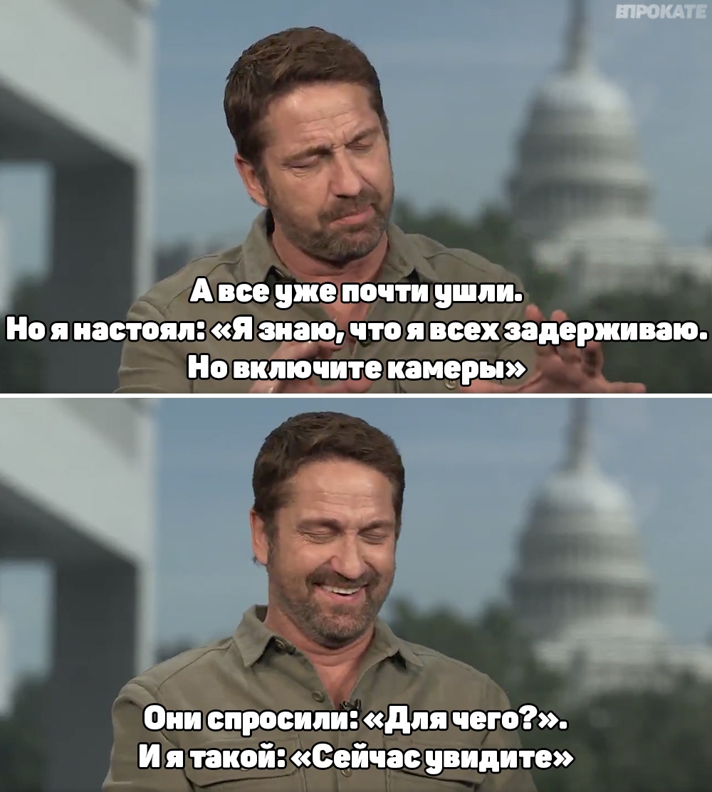 ЭТО СПАРТА! - Джерард Батлер, 300 спартанцев, Спарта, Актеры и актрисы, Знаменитости, Раскадровка, Фильмы, Длиннопост