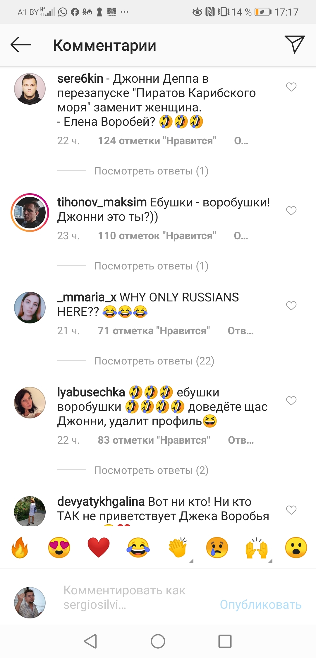 Как Гарик Харламов помог Джонни Деппу - Моё, Джонни Депп, Instagram, Мат, Длиннопост