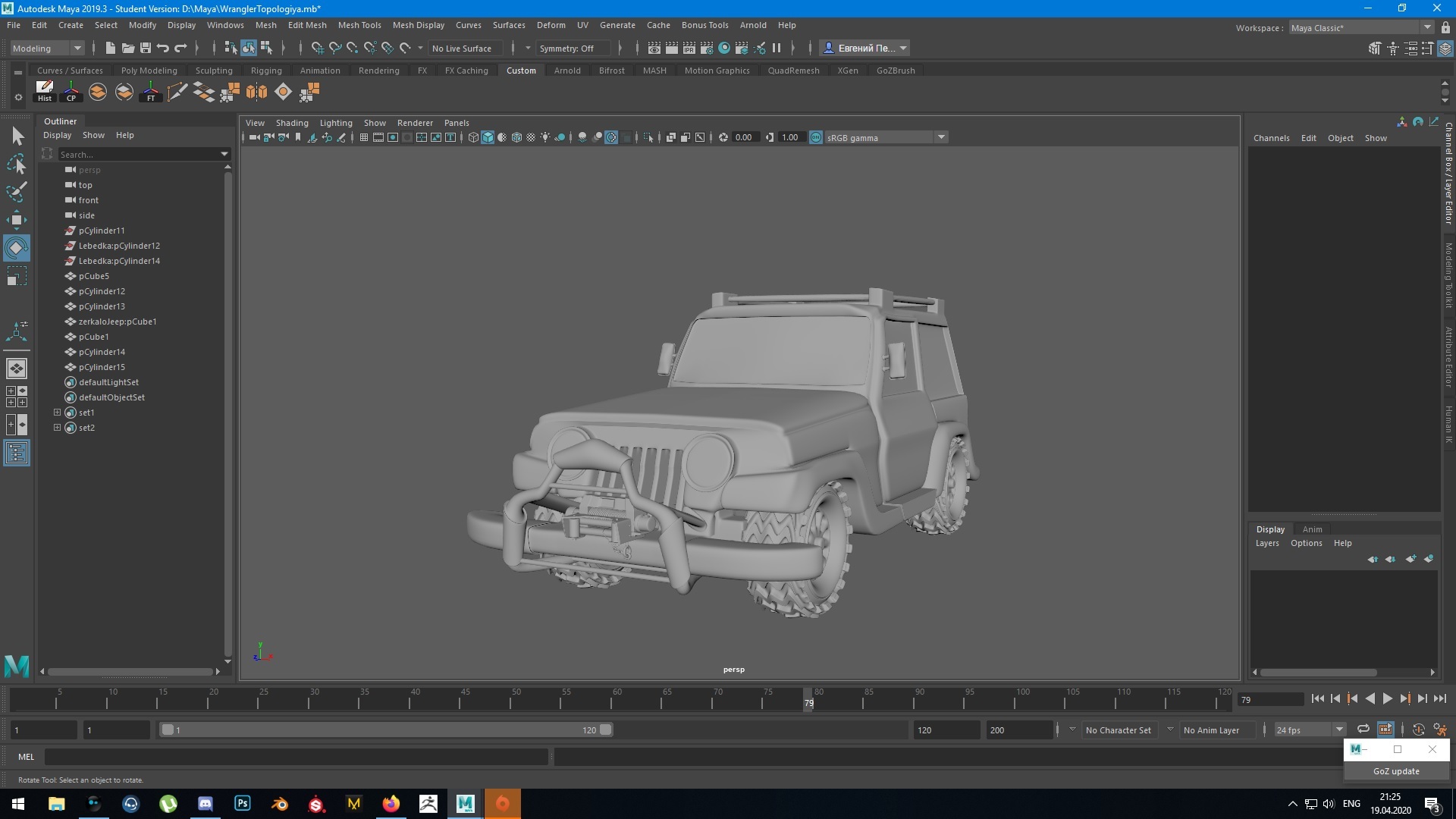 ... Wrangler - My, 3D, Autodesk Maya