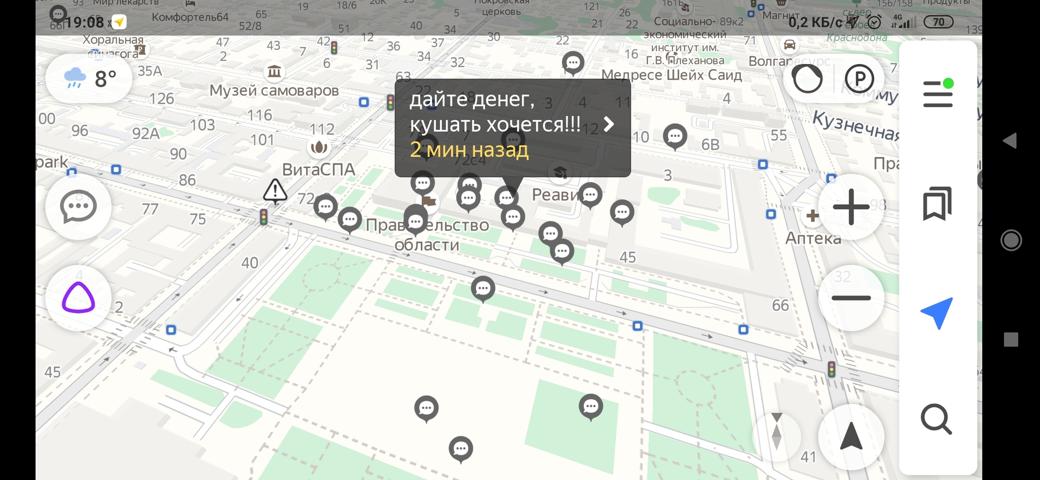 Electronic rally Saratov - Saratov, Yandex maps, Rally, Online Meeting