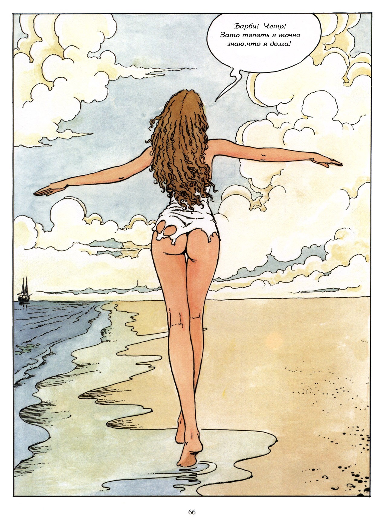 Gulliverian (Part 3, Final) - NSFW, Art, Erotic, Hand-drawn erotica, Comics, Longpost, Gulliver, Milo Manara