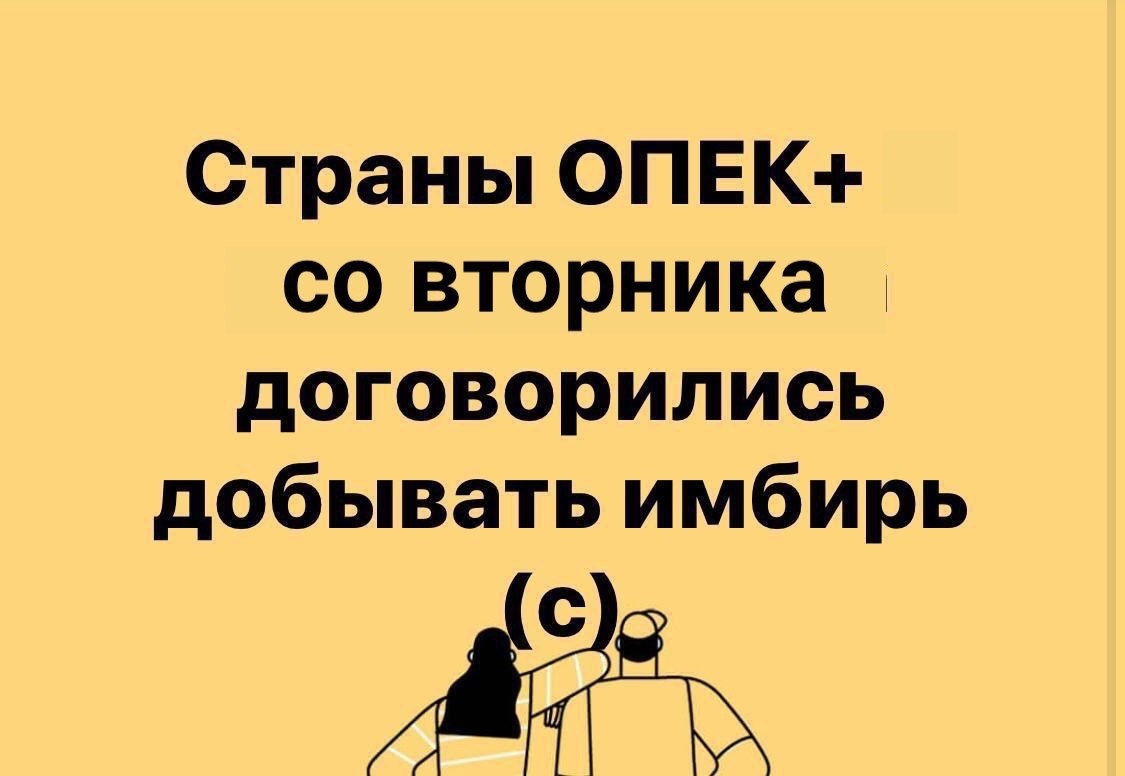 Перспективное направление | Пикабу