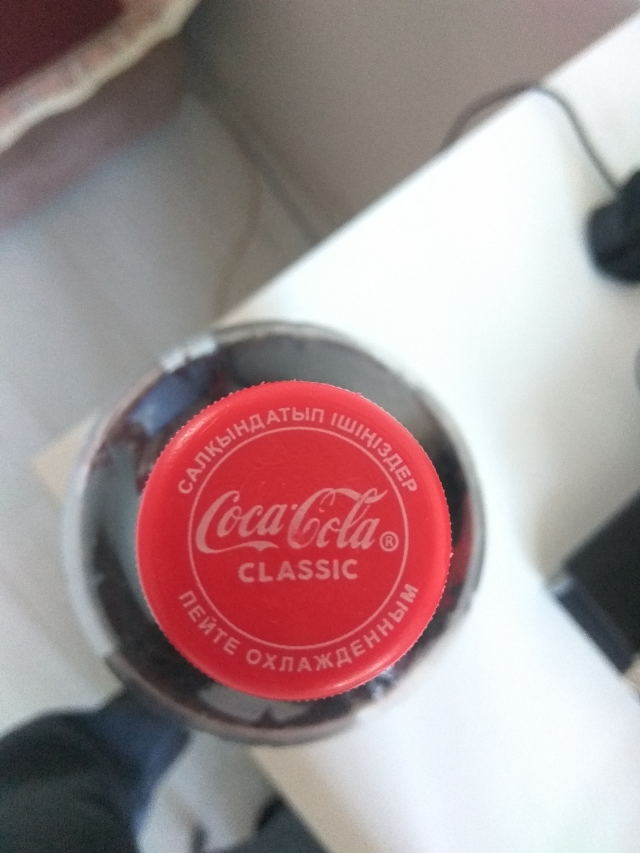 Coca cola classic - My, Divorce, Copyright, Yakutsk, Longpost