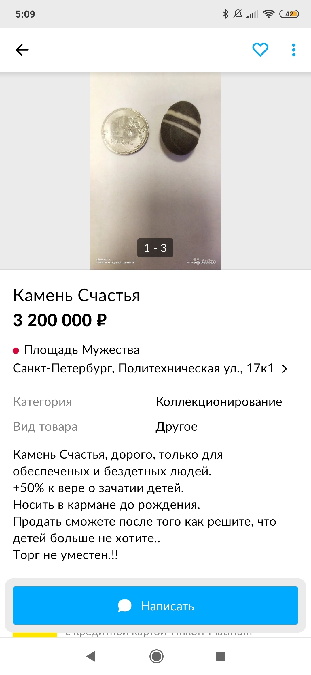 Коммерсант | Пикабу