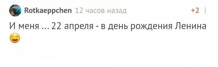 С днем рождения! - Моё, Без рейтинга, Поздравление, Лига Дня Рождения, Длиннопост